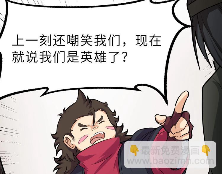 第70话 风起云涌的前夜(1/3)-第71话