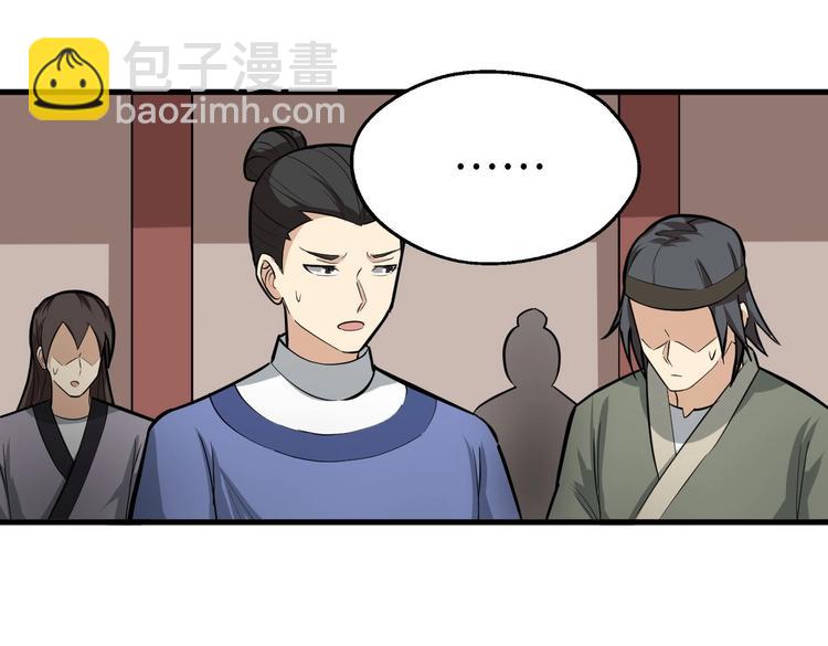 第70话 风起云涌的前夜(1/3)-第71话