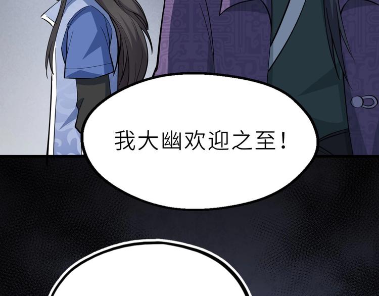 第70话 风起云涌的前夜(1/3)-第71话