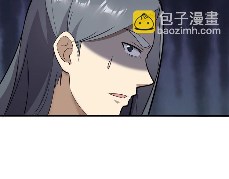 第70话 风起云涌的前夜(1/3)-第71话