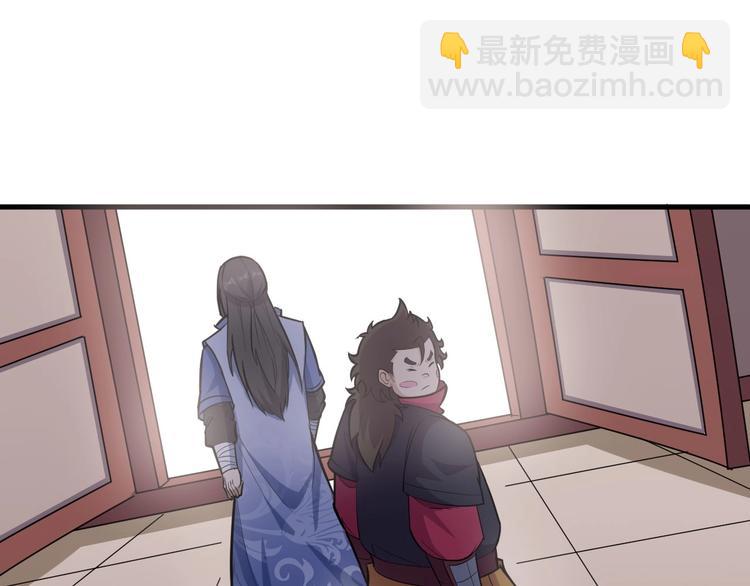 第70话 风起云涌的前夜(1/3)-第71话