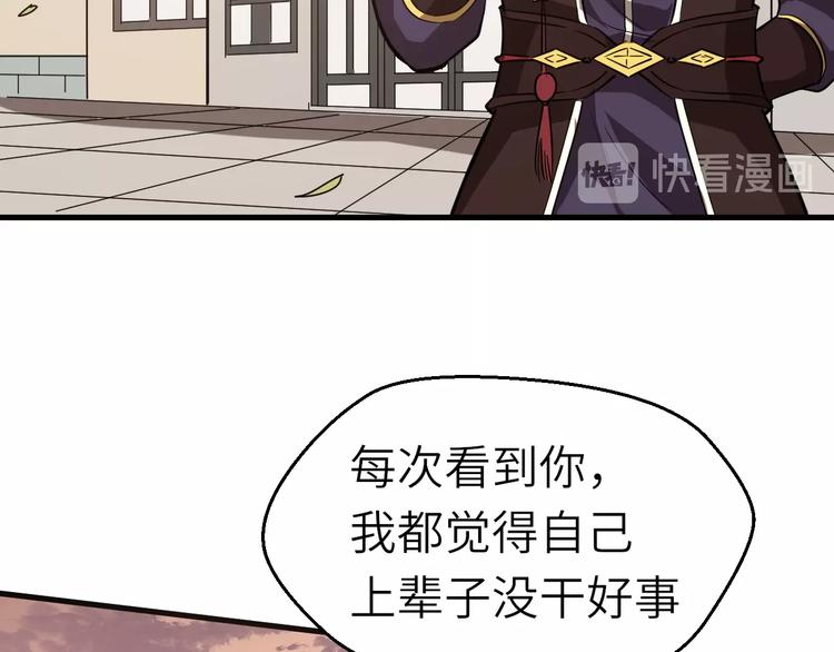 第70话 风起云涌的前夜(1/3)-第71话