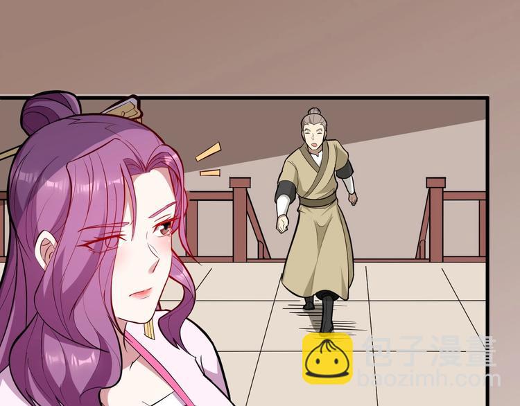 第70话 风起云涌的前夜(1/3)-第71话