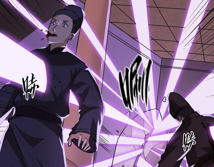 第72话 石精(1/3)-第73话