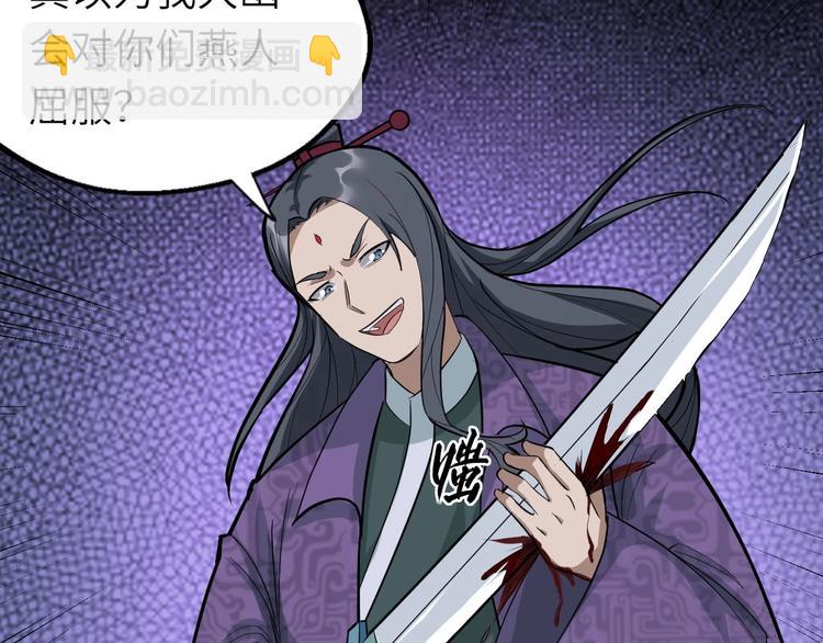 第72话 石精(1/3)-第73话