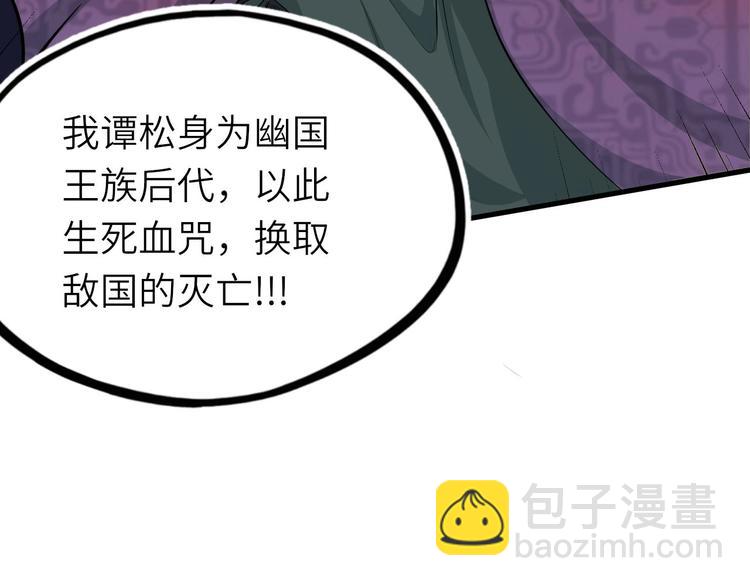 第72话 石精(1/3)-第73话