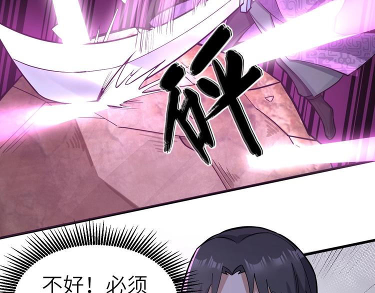 第72话 石精(1/3)-第73话