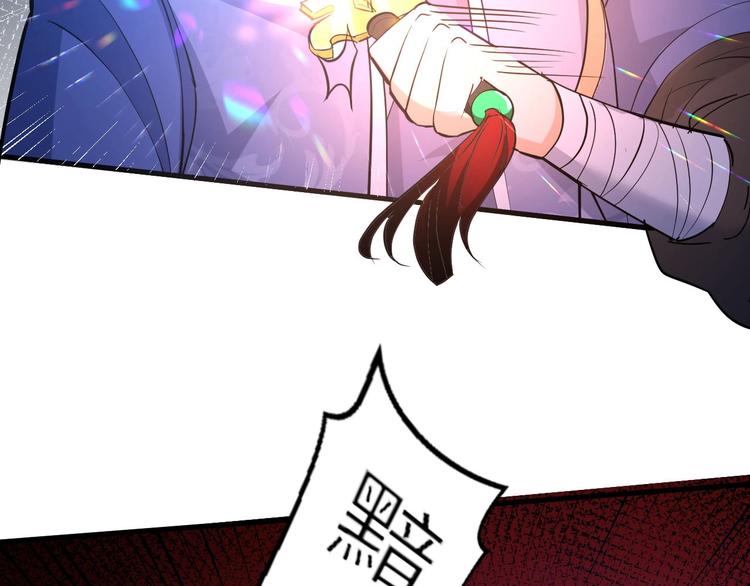 第72话 石精(1/3)-第73话