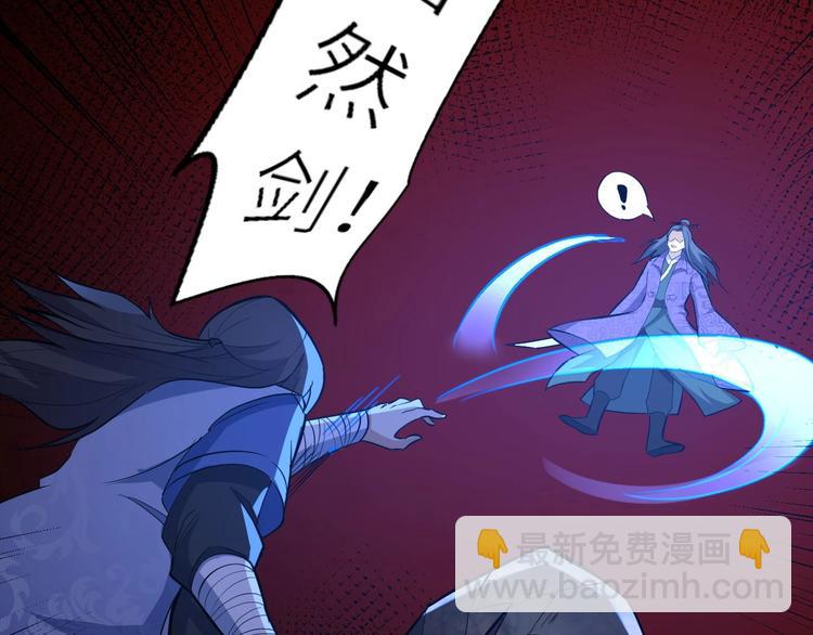 第72话 石精(1/3)-第73话