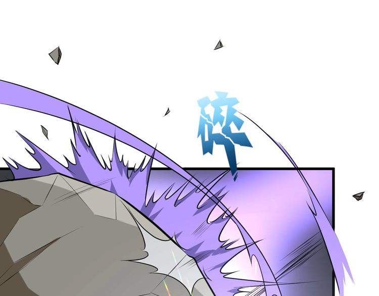 第72话 石精(1/3)-第73话