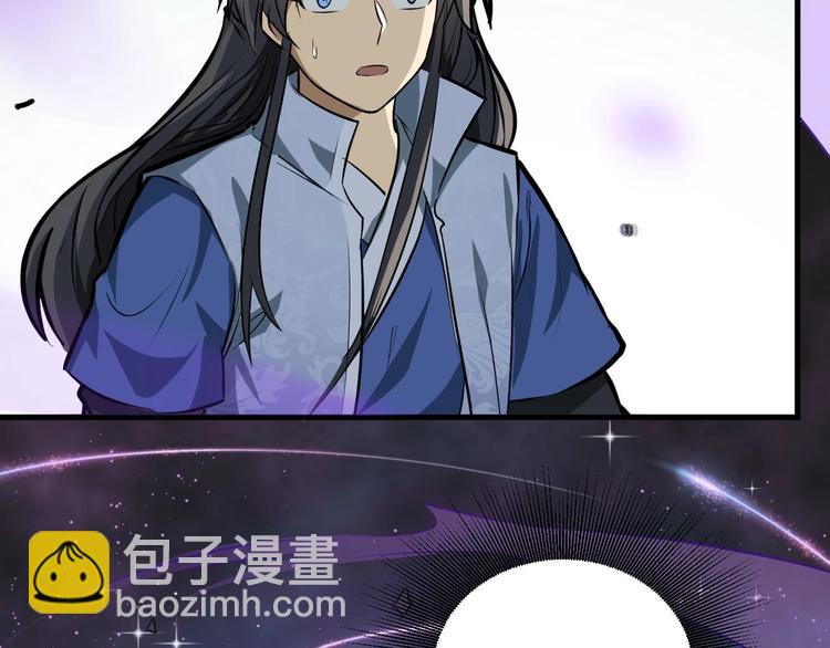 第72话 石精(1/3)-第73话