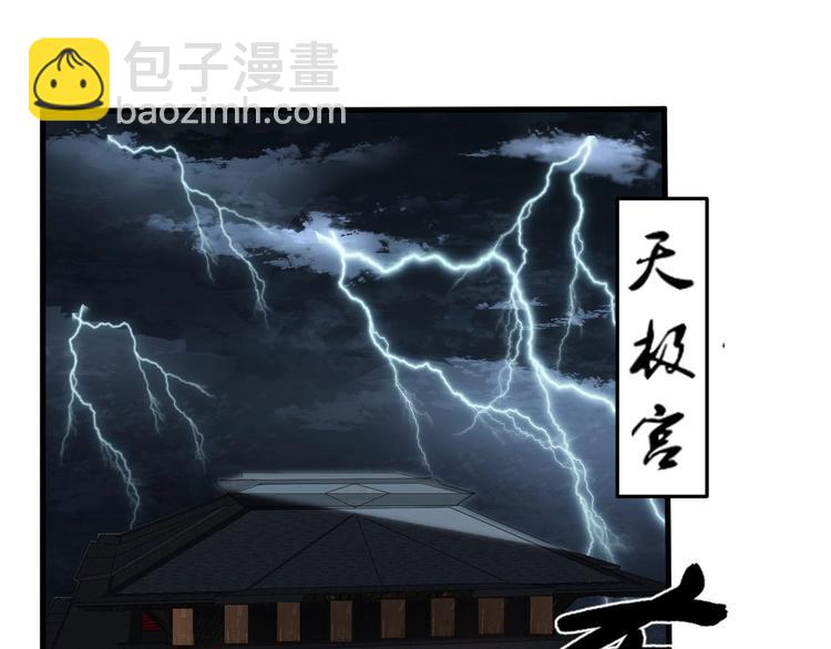 第72话 石精(1/3)-第73话