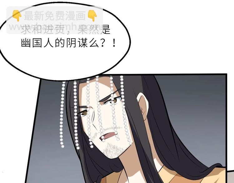 第72话 石精(1/3)-第73话