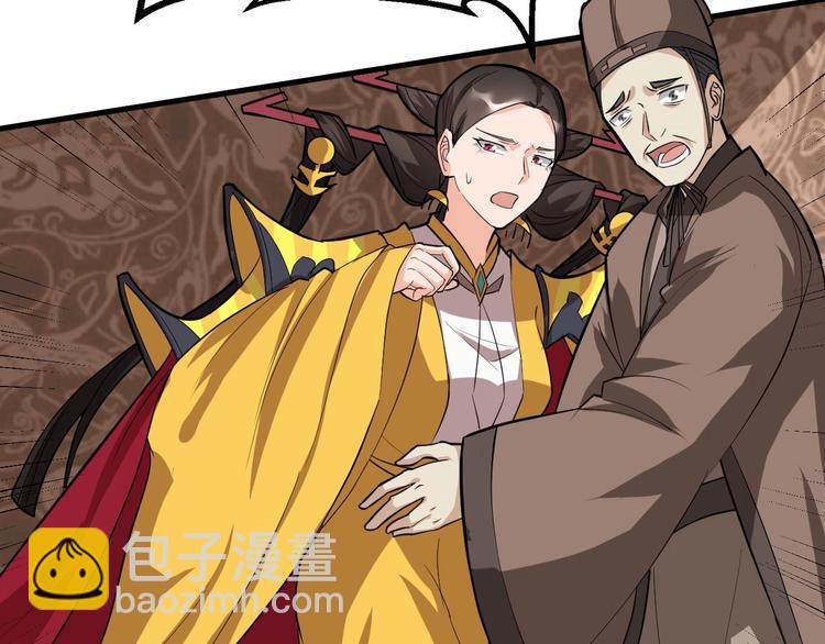 第72话 石精(1/3)-第73话