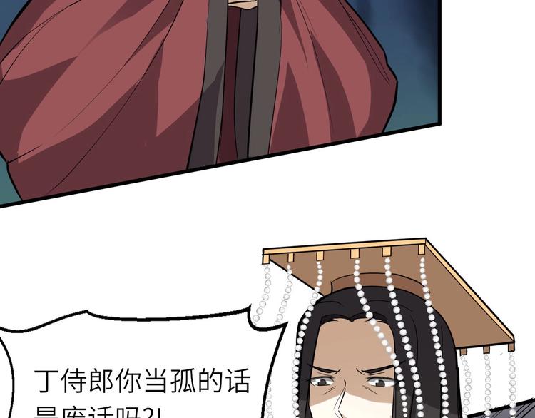 第74话 今晚救人(1/2)-第75话