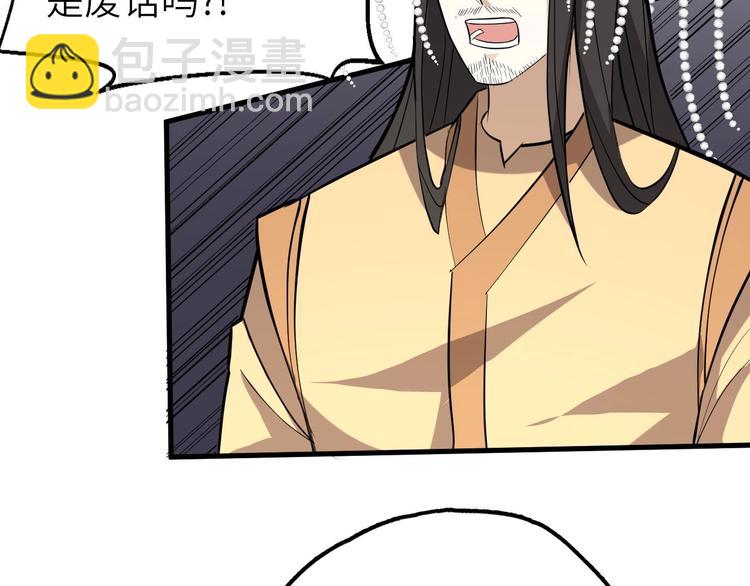 第74话 今晚救人(1/2)-第75话