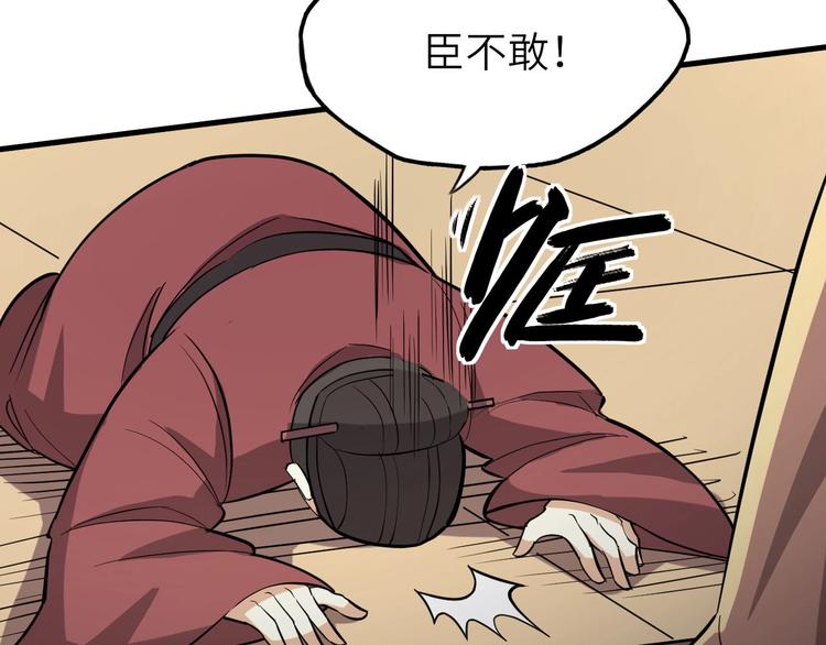 第74话 今晚救人(1/2)-第75话