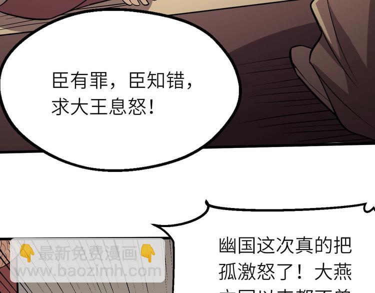 第74话 今晚救人(1/2)-第75话