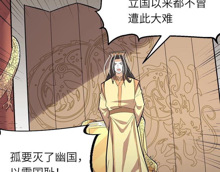 第74话 今晚救人(1/2)-第75话