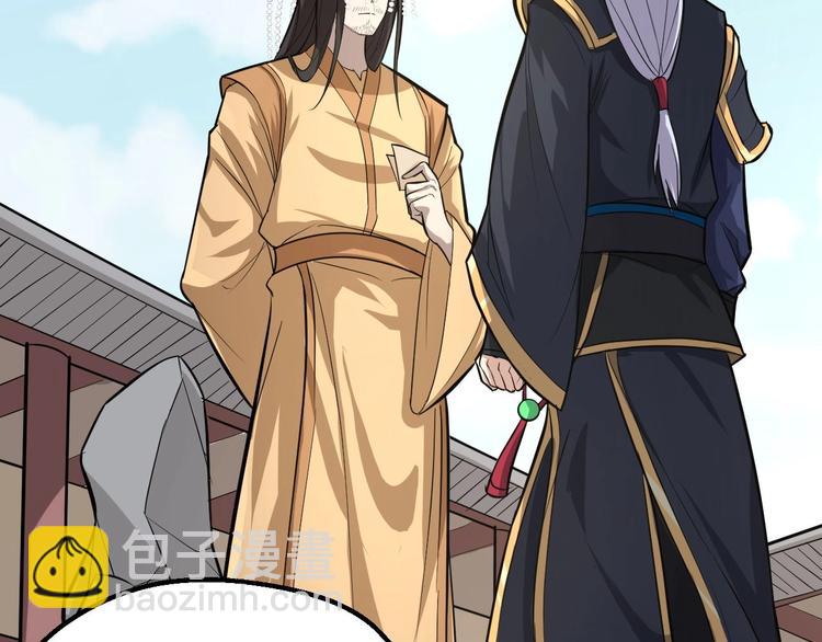 第74话 今晚救人(1/2)-第75话