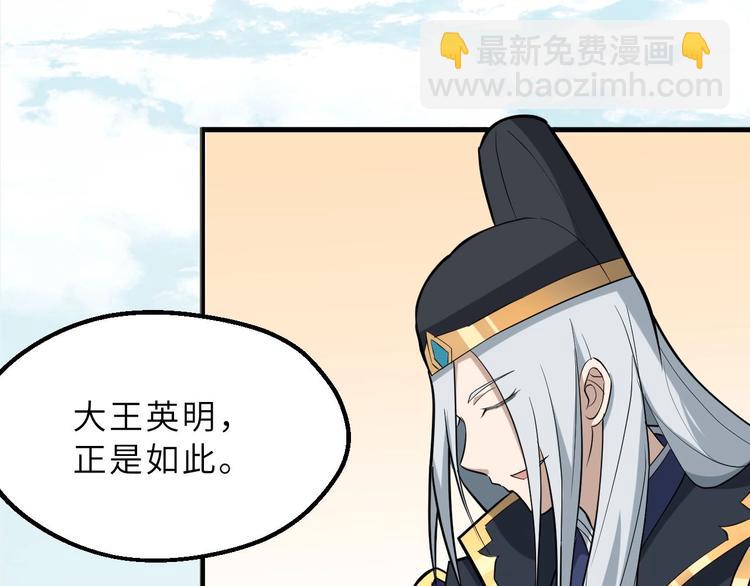 第74话 今晚救人(1/2)-第75话