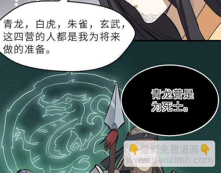 第74话 今晚救人(1/2)-第75话