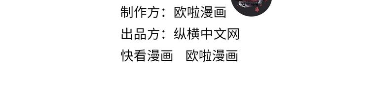 第74话 今晚救人(1/2)-第75话