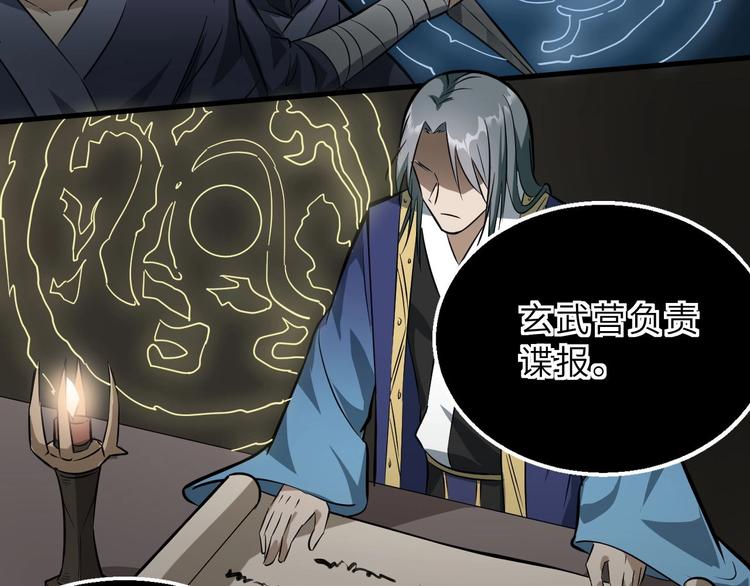 第74话 今晚救人(1/2)-第75话