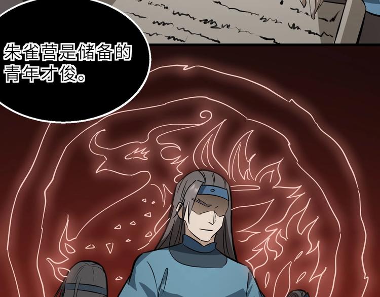 第74话 今晚救人(1/2)-第75话