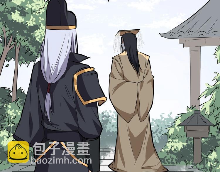 第74话 今晚救人(1/2)-第75话