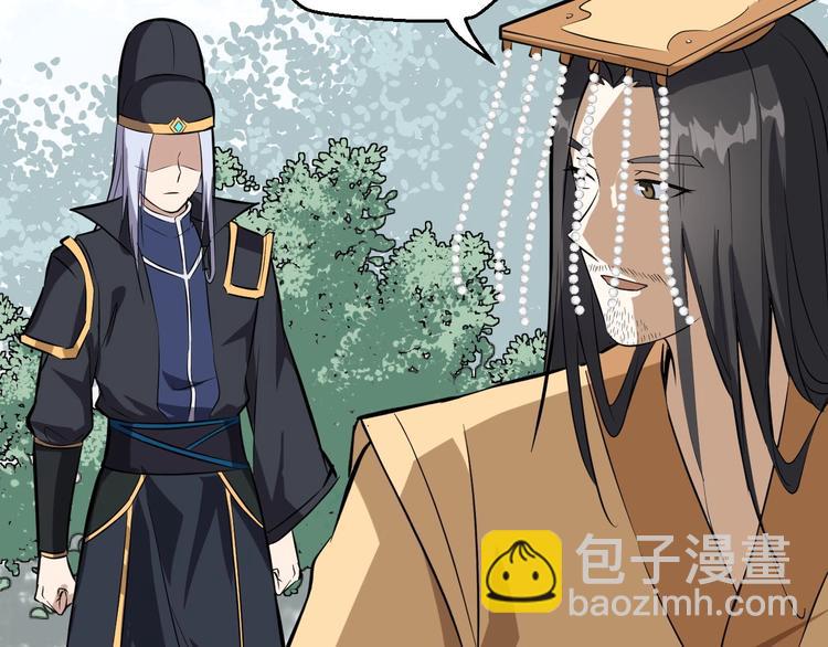 第74话 今晚救人(1/2)-第75话