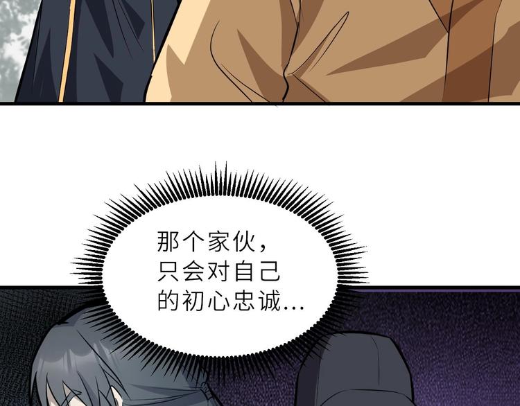 第74话 今晚救人(1/2)-第75话