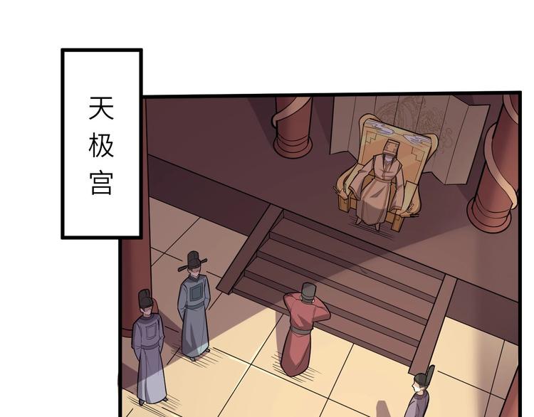 第74话 今晚救人(1/2)-第75话