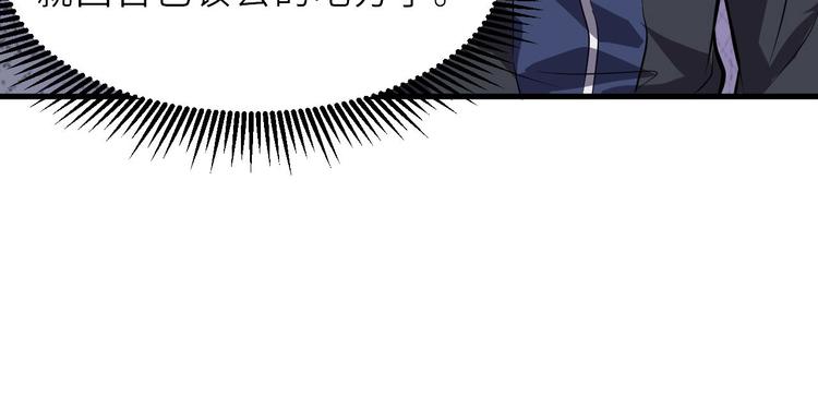 第74话 今晚救人(1/2)-第75话