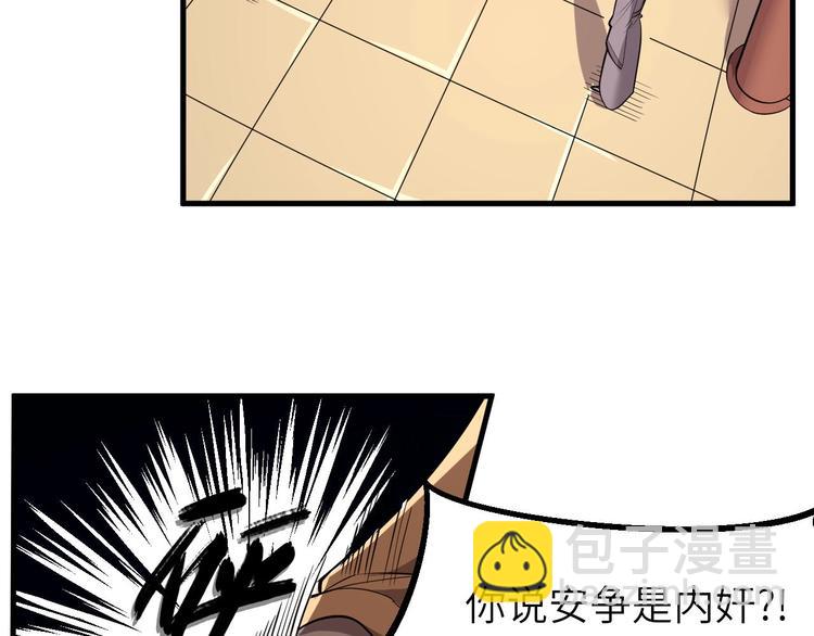 第74话 今晚救人(1/2)-第75话