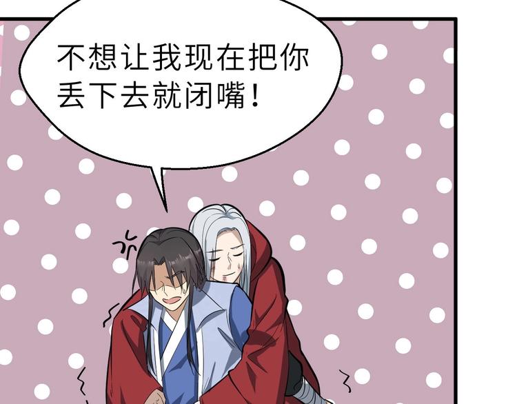 第76话 陈少白重伤(1/3)-第77话