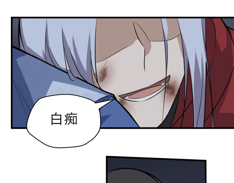 第76话 陈少白重伤(1/3)-第77话