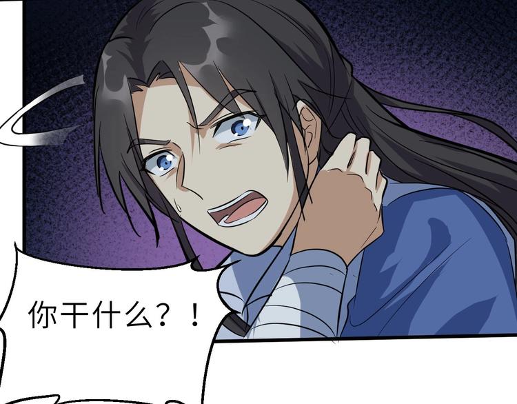 第76话 陈少白重伤(1/3)-第77话