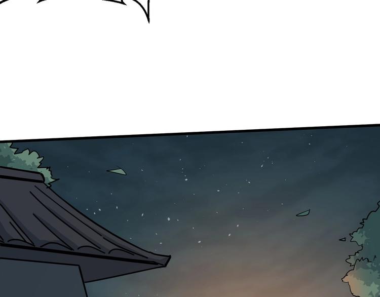 第76话 陈少白重伤(1/3)-第77话