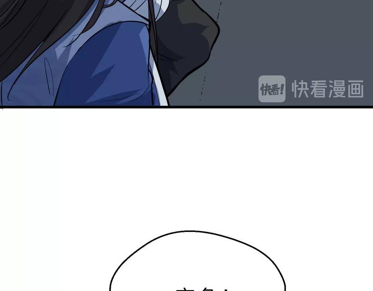 第76话 陈少白重伤(1/3)-第77话