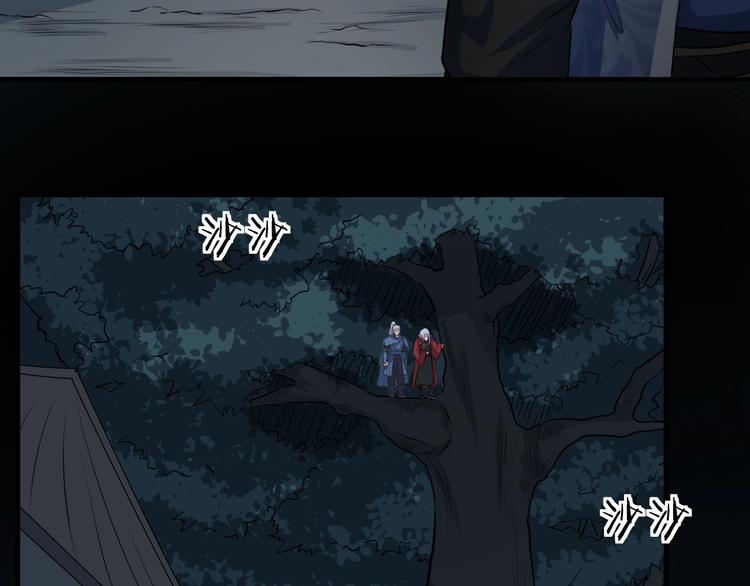 第76话 陈少白重伤(1/3)-第77话