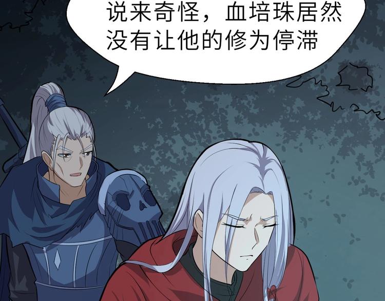 第76话 陈少白重伤(1/3)-第77话