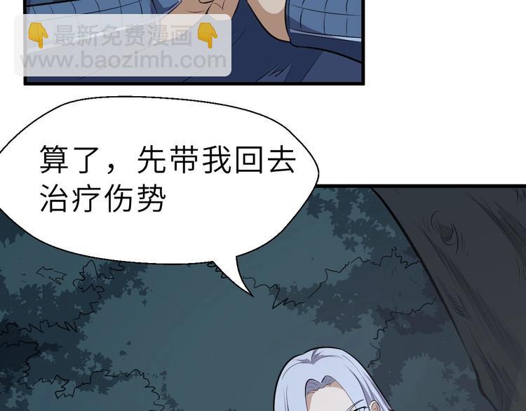 第76话 陈少白重伤(1/3)-第77话