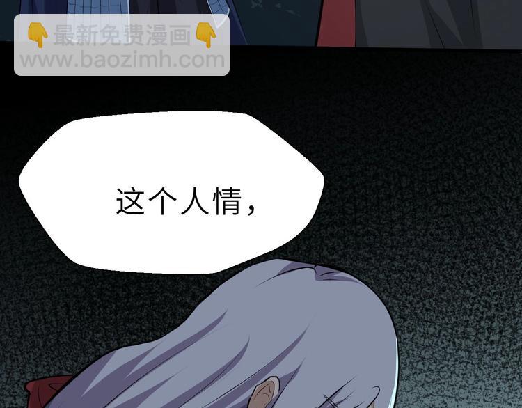 第76话 陈少白重伤(1/3)-第77话