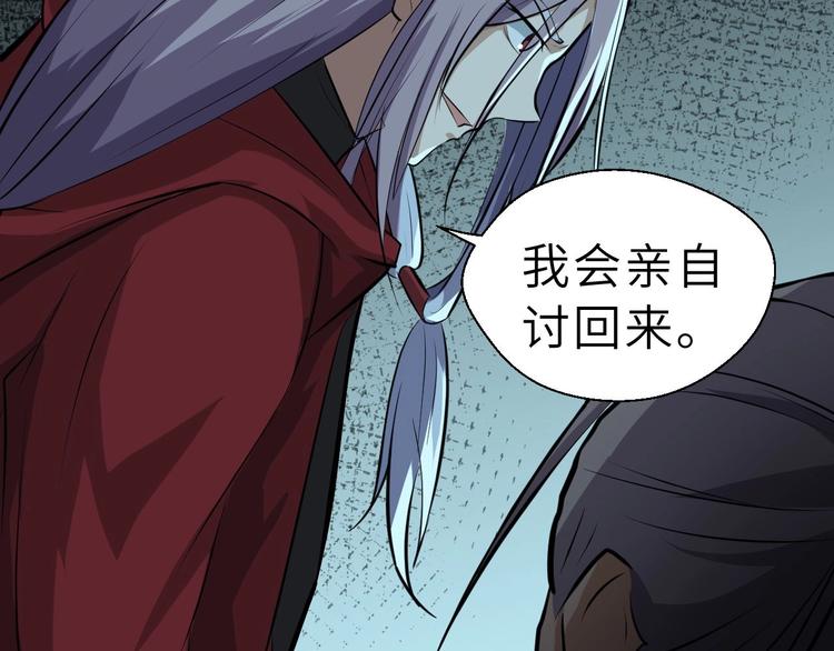 第76话 陈少白重伤(1/3)-第77话