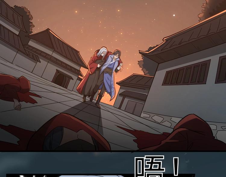 第76话 陈少白重伤(1/3)-第77话