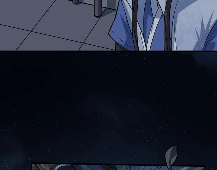 第78话 夜闯李府(1/3)-第79话