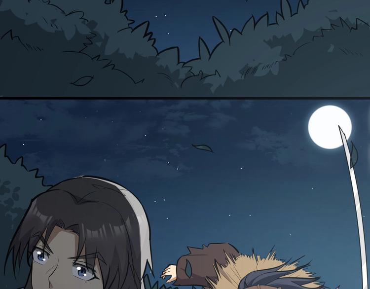 第78话 夜闯李府(1/3)-第79话