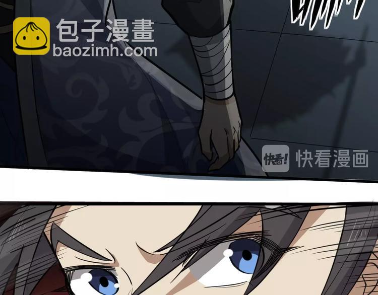 第78话 夜闯李府(1/3)-第79话