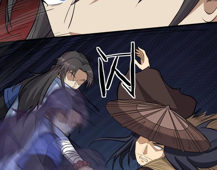 第78话 夜闯李府(1/3)-第79话